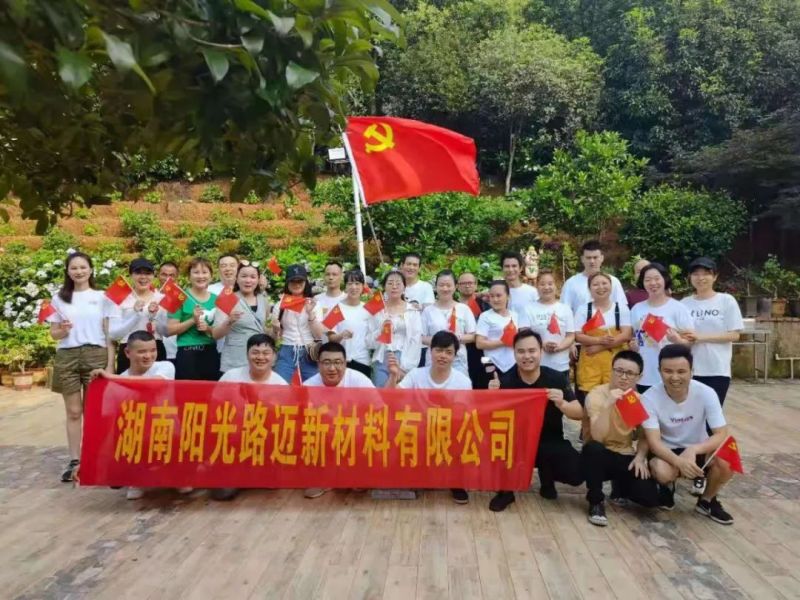 湖南阳光路迈新材料有限公司,土工格栅销售,湖南波纹管 湖南阳光路迈新材料有限公司,土工格栅销售,湖南波纹管
